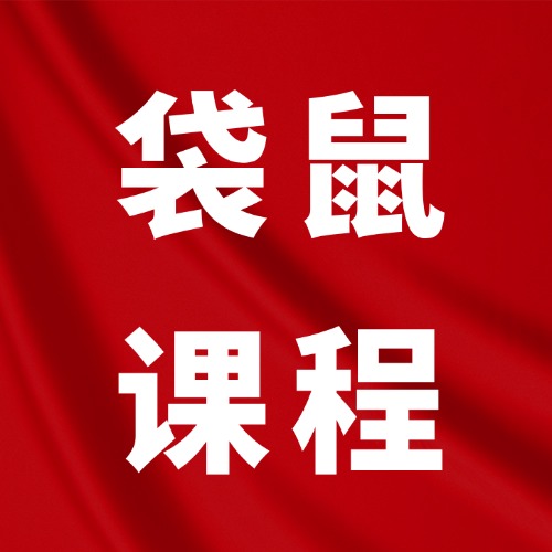 低龄数学竞赛怎么备考能拿奖？犀牛教育袋鼠数学课报名开启，启蒙首选不踩坑！