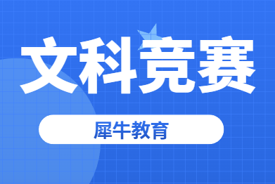 2026年AIME竞赛真题+答案解析领取！无套路免费领