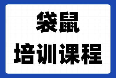 【北京1-2年级】犀牛教育袋鼠数学竞赛培训班，课表更新，组班中···