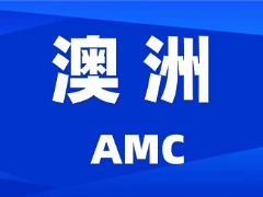 澳洲AMC竞赛真题+答案解析(A-E真题pdf下载)！