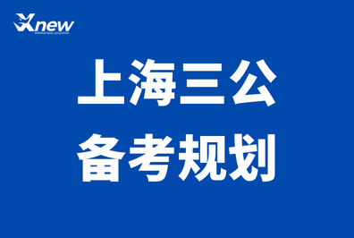 小托福/KET怎么挑？犀牛国际教育3E体系：90%学员冲高分，简历直接封神