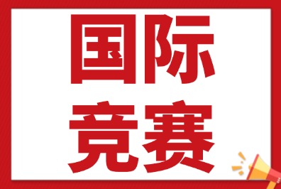 AMC8竞赛课程难度如何?犀牛教育AMC8竞赛课程