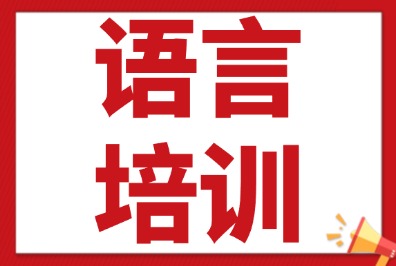 KET/PET/FCE到底是什么？犀牛教育KET/PET/FCE课程培训安排