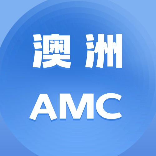2026年澳洲AMC数学竞赛最新改革！考试时间推迟，新增Pre-A等级！【速查】