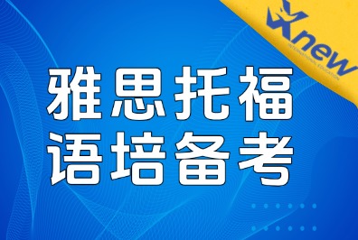 2026中国香港八大院校雅思最低成绩要求！