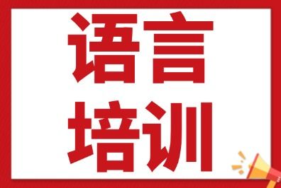 小托福线上线下考试区别，犀牛教育小托福课程