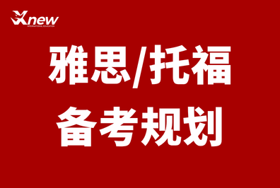 合肥线下Unlock辅导哪里有？首推犀牛国际教育！政务+包河双校区就近