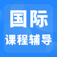 IB如何稳拿7分？犀牛教育体系化教学，零基础也能冲40+