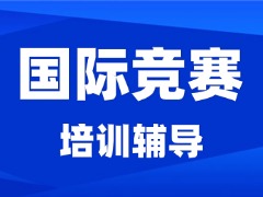 结合学生基础/考点/时间科学规划！上海犀牛教育AMC8分层教学，10节课冲刺前1%