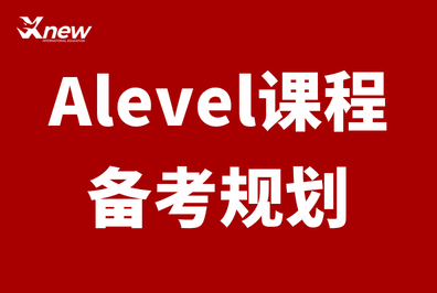 国际生开学倒计时！开学前没做好这5件事，开学直接掉队