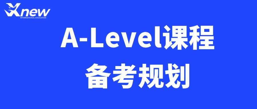 官宣！2026年A-Level三大考试局秋季大考时间已定！犀牛教育暑假黄金备考规划直接抄