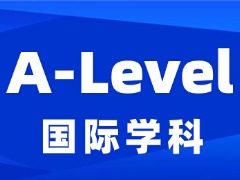 ALevel秋季报名即将截止！附犀牛教育ALevel大考冲刺班！