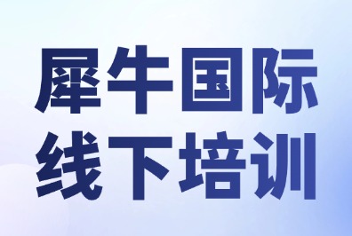 BBO生物竞赛考什么？和USABO有什么区别？犀牛国际教育秋季班招生