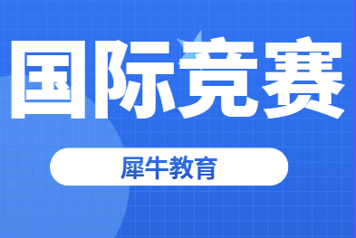 犀牛教育佛山校区正式开业！落地佛山，蓄力启航！