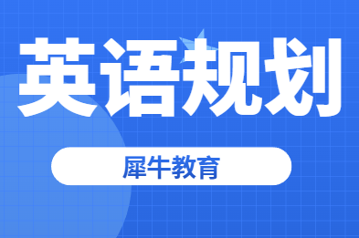 考前模考神器｜剑桥 KET Trainer1 资料电子版免费领