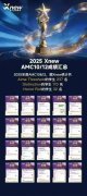 AMC10数学竞赛奖项设置有哪些？晋级AI