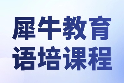 小托福850分和KET卓越分别代表什么水平
