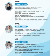 Brain Bee 国际脑科学大赛值得参加吗？零基础中学生怎么备赛