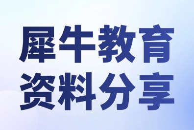 小托福词汇怎么背?3500核心词汇高效记