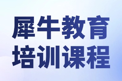 普通孩子如何备考AMC8数学竞赛?AMC8数学