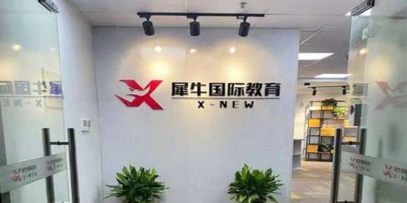 上海校区