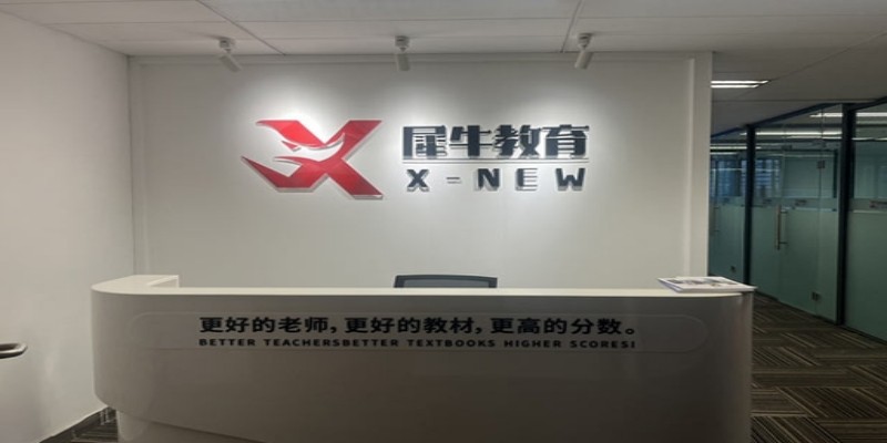 成都校区
