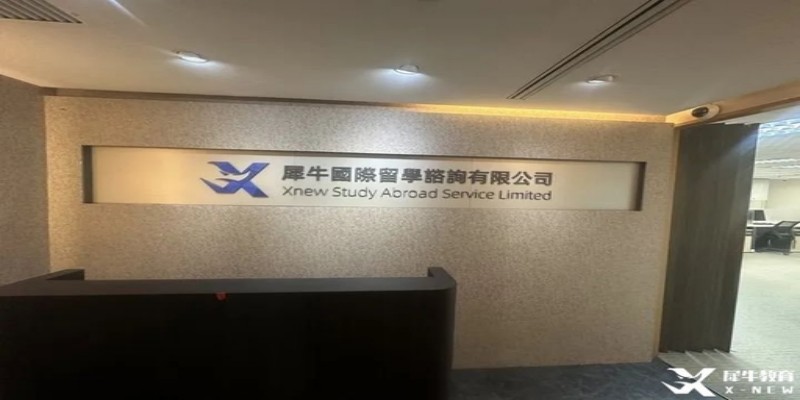 香港校区