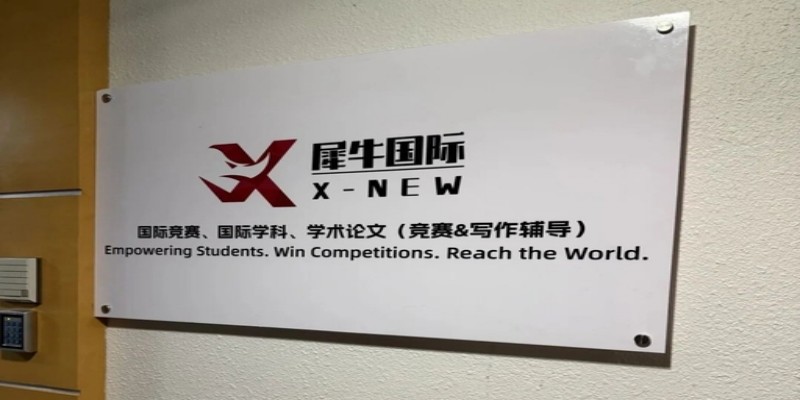 新加坡校区