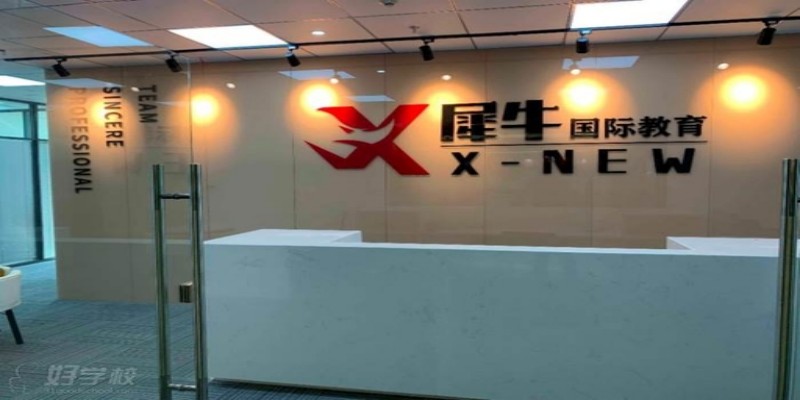 美国校区