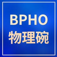 犀牛教育｜物理碗&BPhO哪个更适合你家孩子？