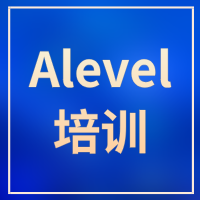 犀牛教育Alevel春季班：帮国际生稳住成绩！