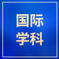 重磅！2026年CIE数字化机考6月上线，考生必看！