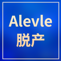 ​脱产≠躺平！犀牛Alevle脱产带你高效冲A*直达G5！