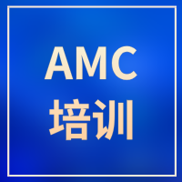 春季备赛黄金期！犀牛教育AMC10春季班火热招生