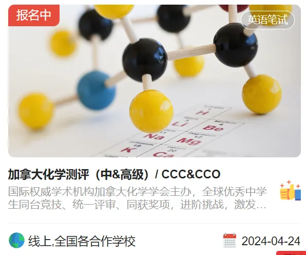 CCC