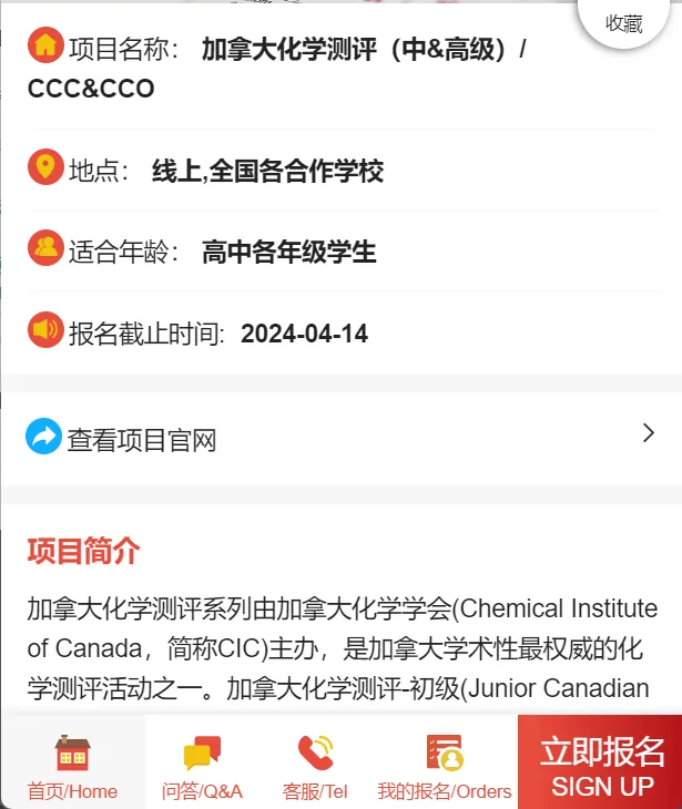 CCC