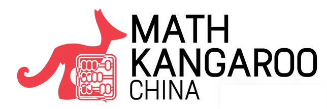 袋鼠竞赛辅导机构推荐—北京上海等地孩子都在打的数学竞赛相关图片
